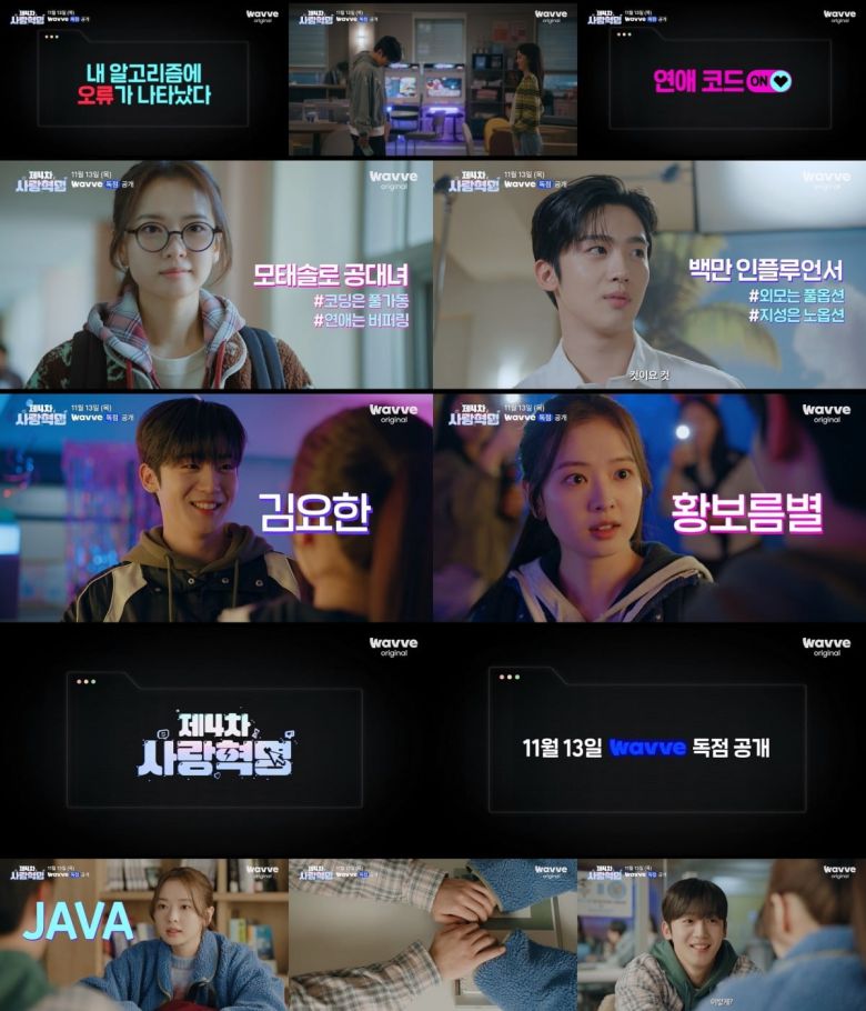 사진제공=스토리몹