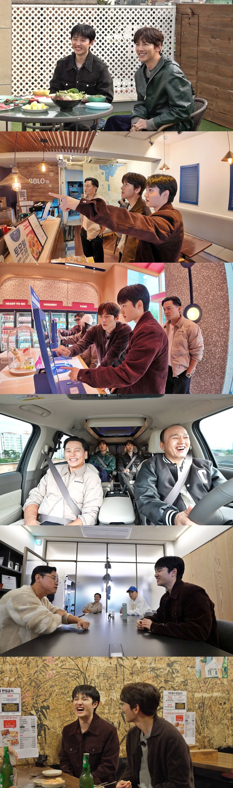 / 사진=SBS '내겐 너무 까칠한 매니저 - 비서진'