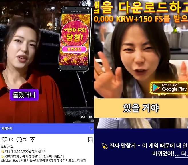 사진=인스타그램 갈무리