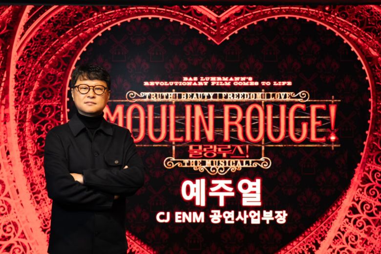 사진=CJ ENM