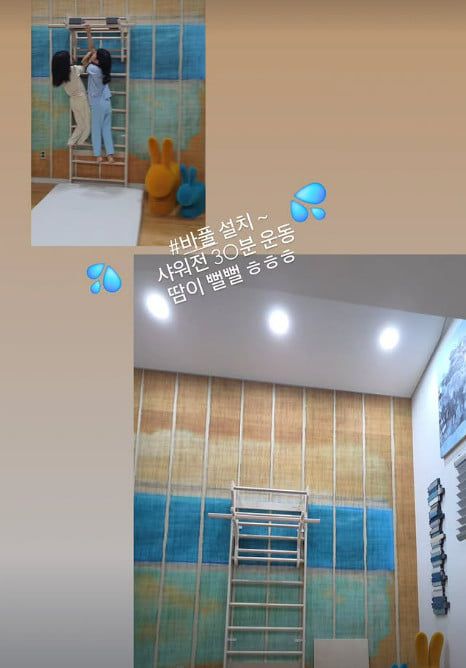 사진=소유진 SNS