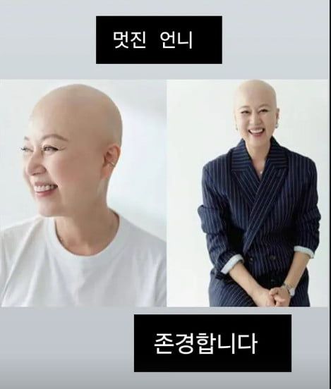 사진=조혜련 SNS