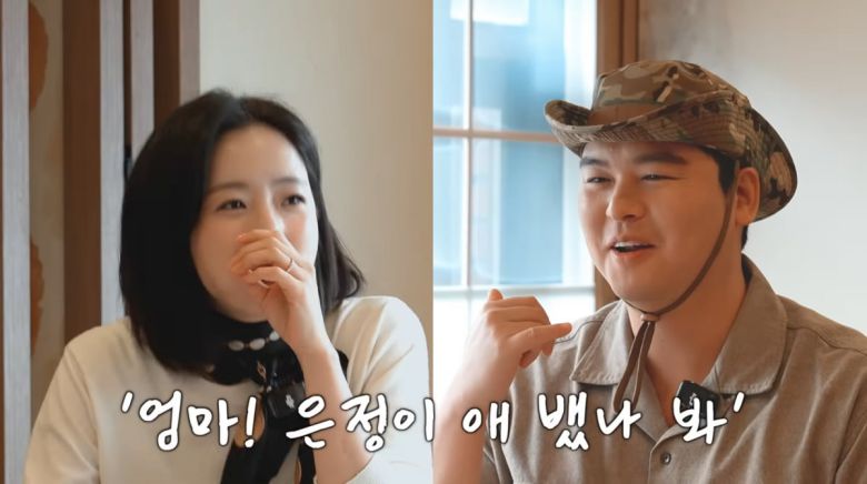 사진=함은정 유튜브