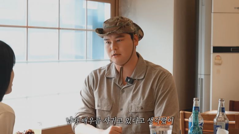 사진=함은정 유튜브