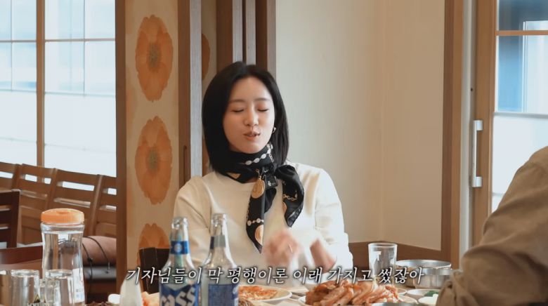 사진=함은정 유튜브