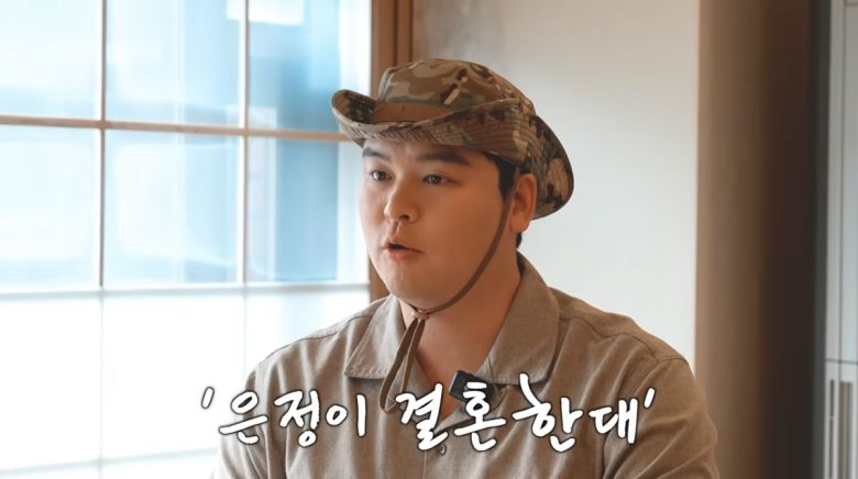 사진=함은정 유튜브