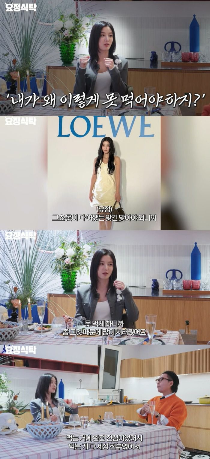 사진 = 유튜브 채널 '요정재형' 캡처