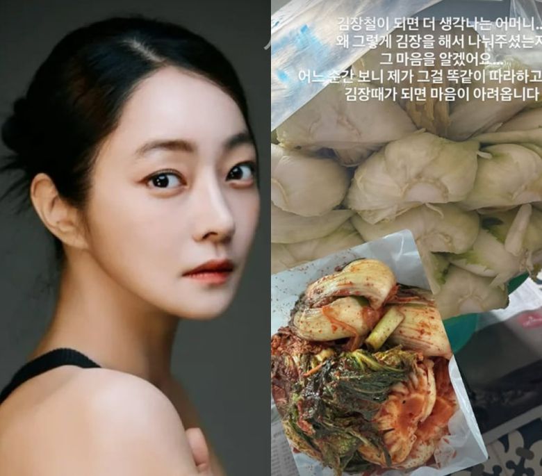 사진=서효림 SNS