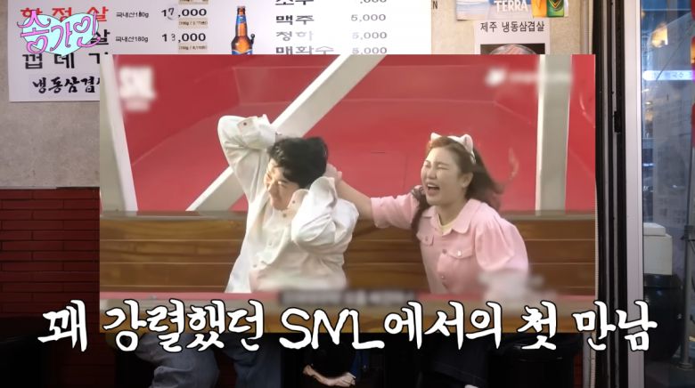 사진=송가인 유튜브