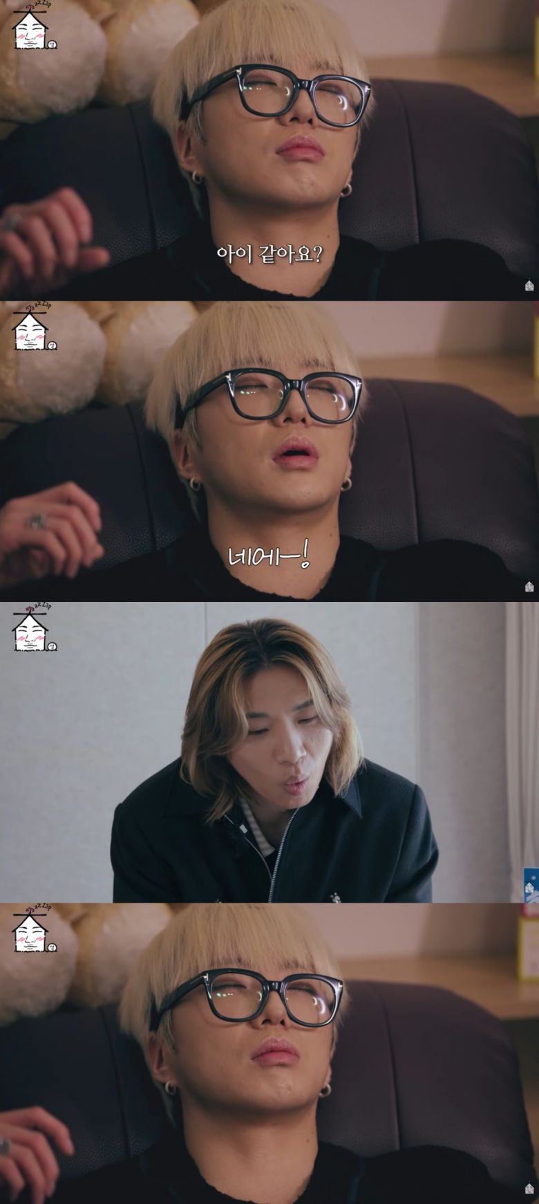 사진 = '집대성' 유튜브 채널 캡처