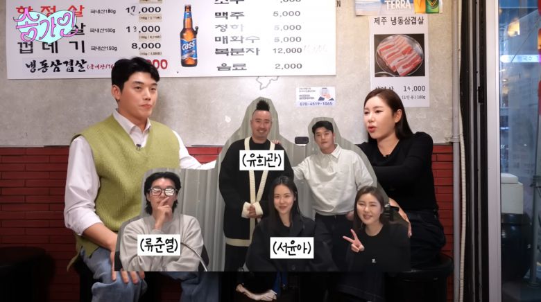 사진=송가인 유튜브