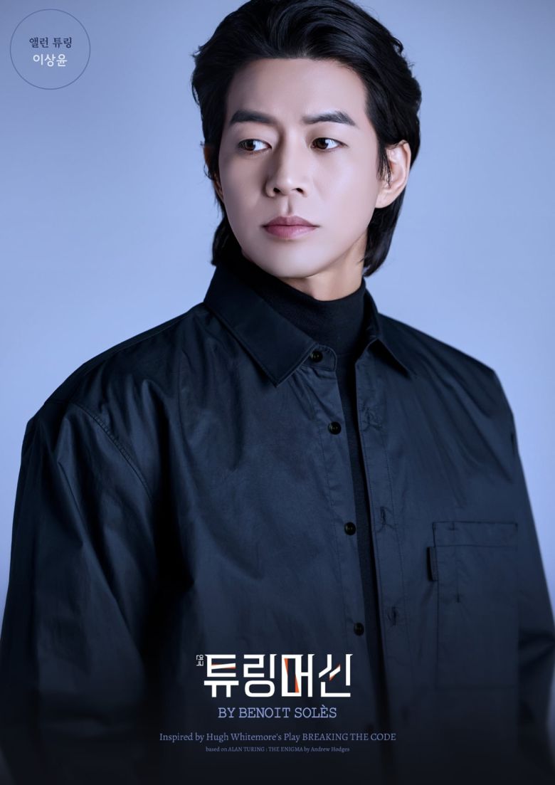 / 사진제공=크리에이티브테이블 석영