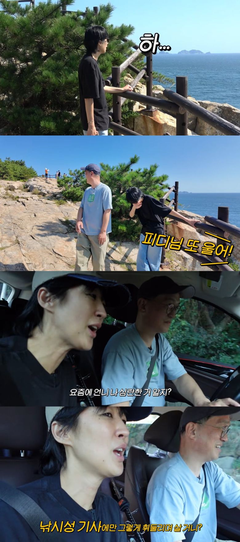 사진 = 유튜브 채널 '공부왕찐천재 홍진경'