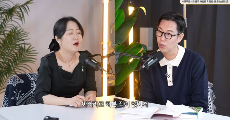 사진=김영철 유튜브