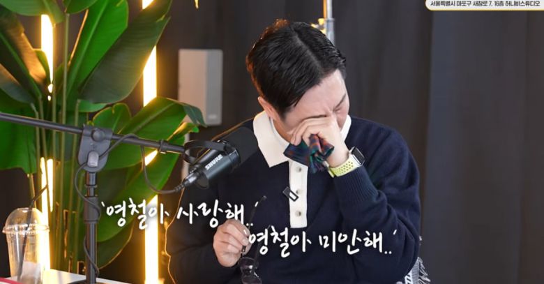 사진=김영철 유튜브