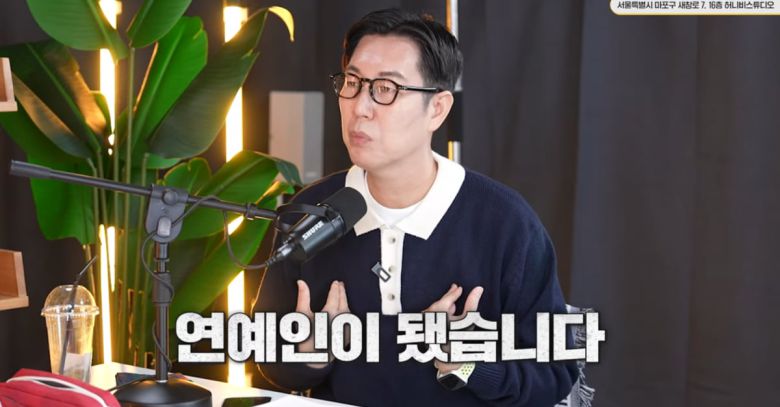 사진=김영철 유튜브