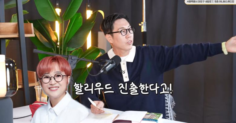 사진=김영철 유튜브