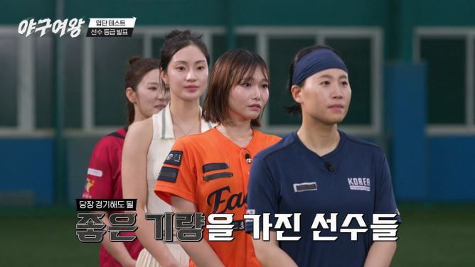 / 사진 제공 = 채널A