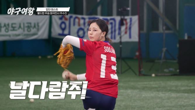 / 사진 제공 = 채널A