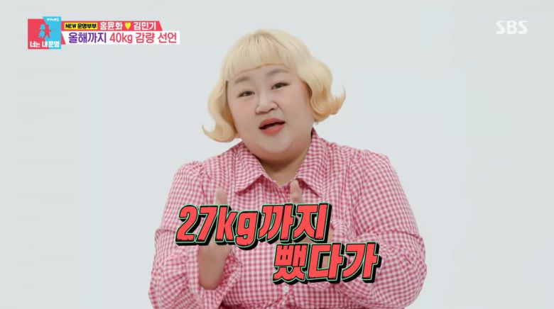 사진=SBS '동상이몽2'