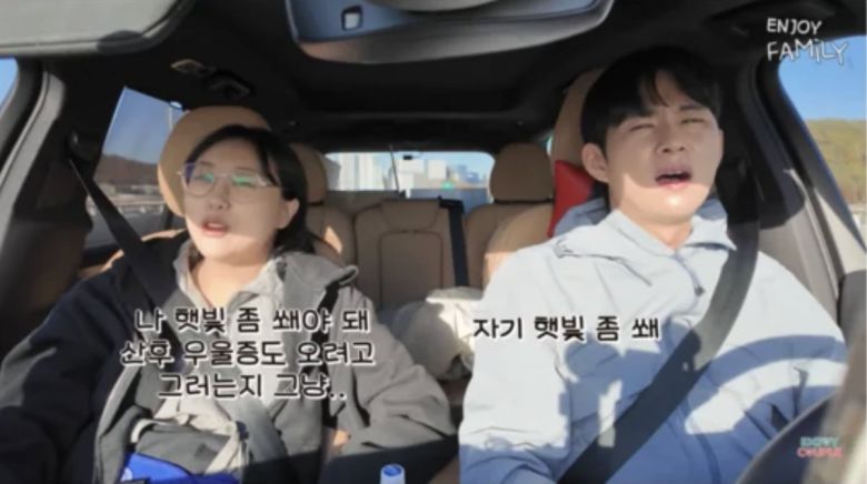 사진=유튜브 채널 '엔조이커플enjoycouple'