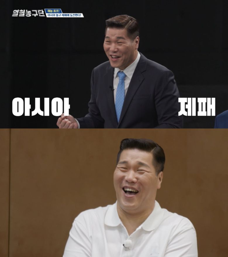 사진 제공=SBS '열혈농구단'