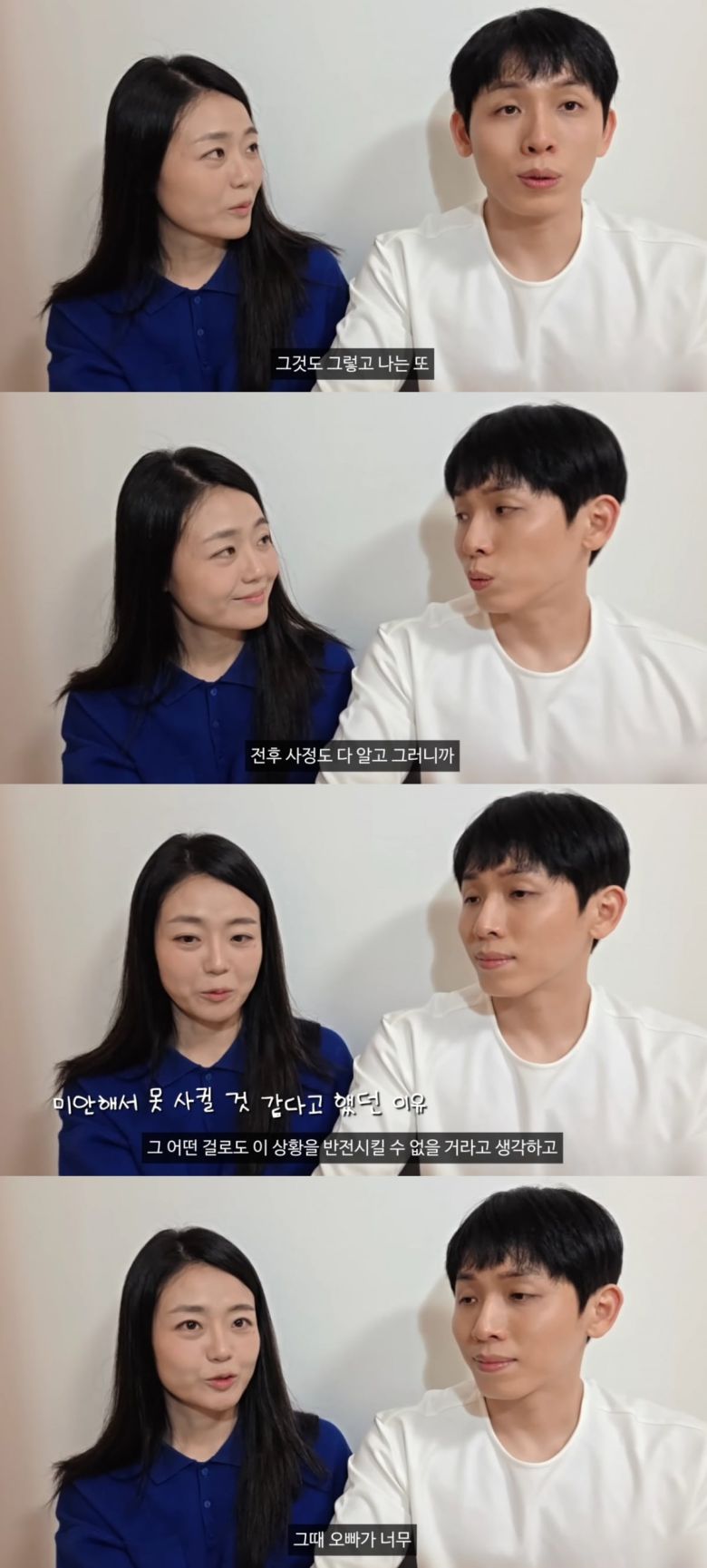 사진 =  '허니데이' 유튜브 채널 캡처