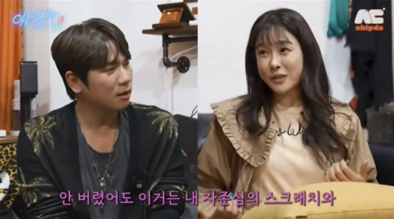 사진=유튜브 채널 '형수는 케이윌'