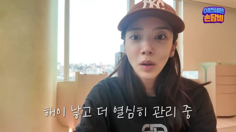 사진=손담비 유튜브