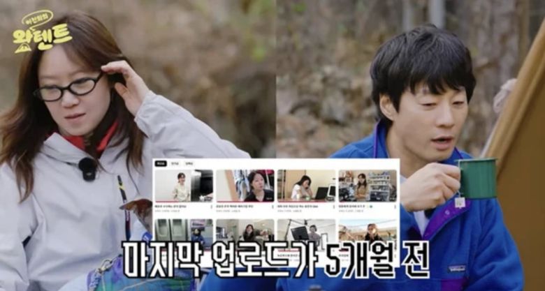 사진=유튜브 채널 '천개미이천희'