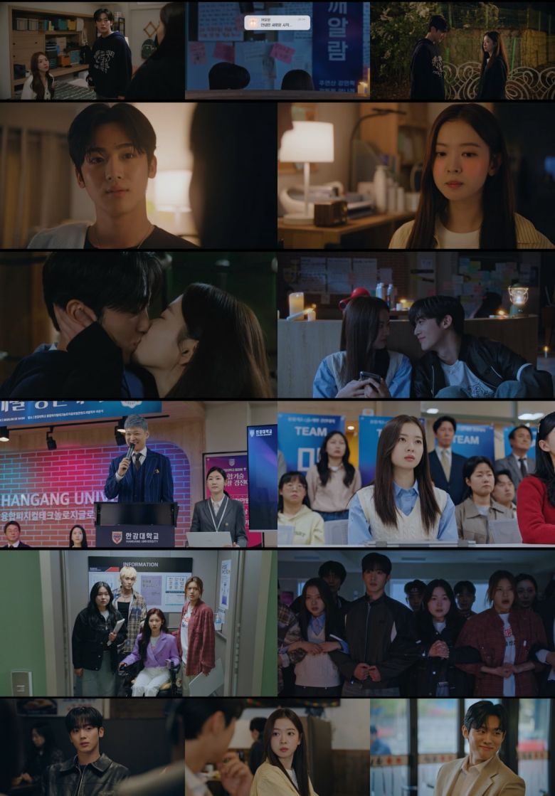 / 사진제공 = 웨이브 오리지널 '제4차 사랑혁명' 13회-최종회 캡처