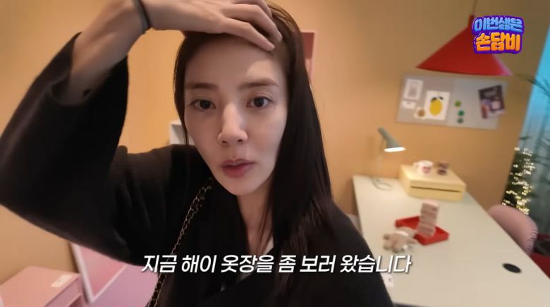 사진=손담비 유튜브