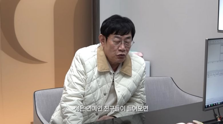 사진=이경규 유튜브