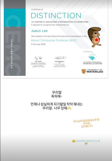 사진=심하은 SNS