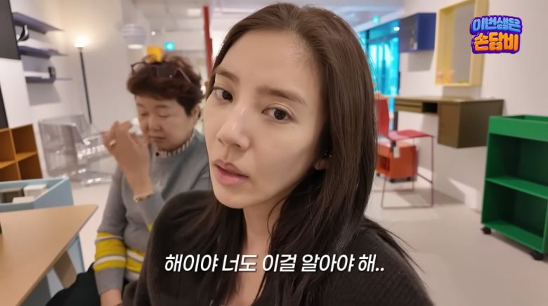 사진=손담비 유튜브