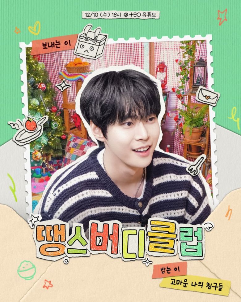 사진 제공=TEO 땡스버디클럽