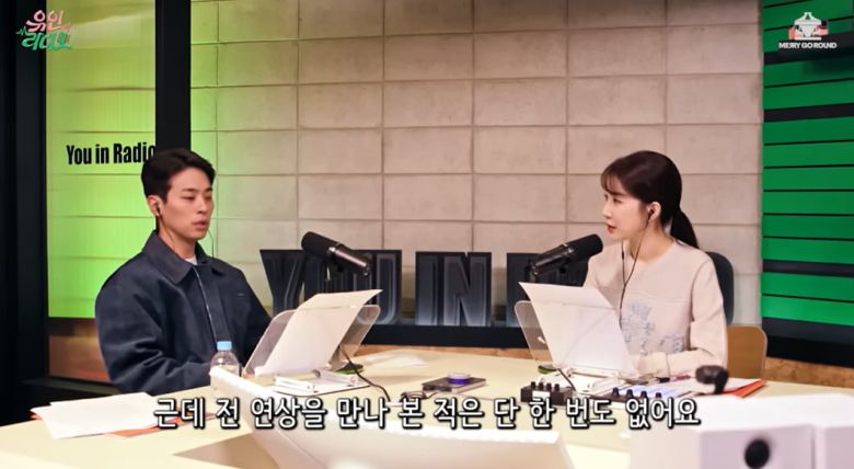 사진=유튜브 채널 '유인라디오' 캡처