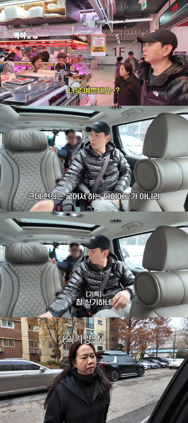 사진 = 유튜브 채널 '홍쓴TV'