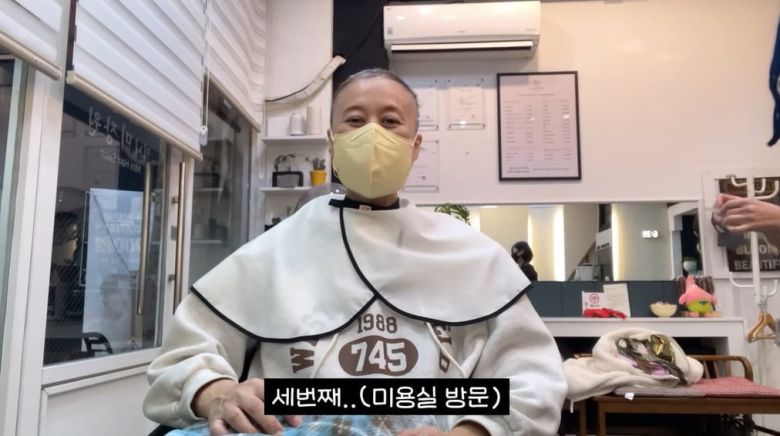 사진 = 유튜브 채널 '나는 박미선'