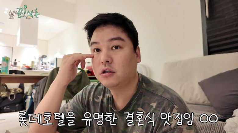 사진=이장우 유튜브