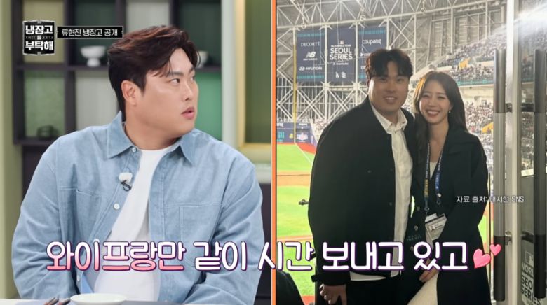 사진=JTBC '냉장고를 부탁해'