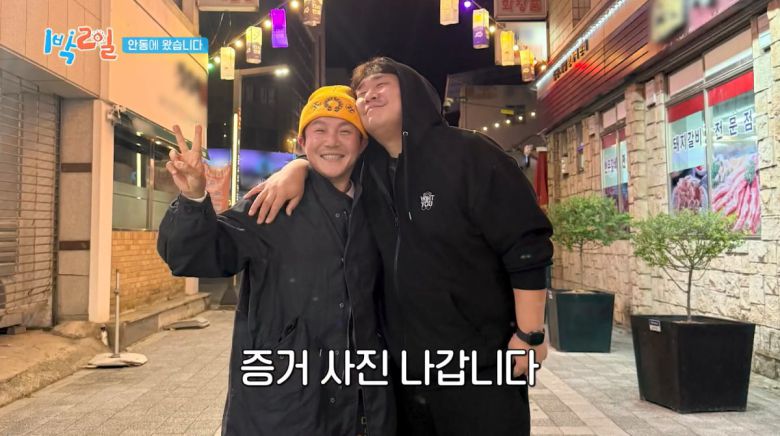 사진=KBS2 '1박 2일'