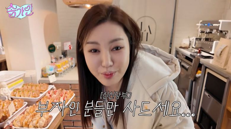 사진=송가인 유튜브