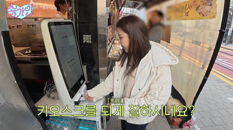 사진=송가인 유튜브