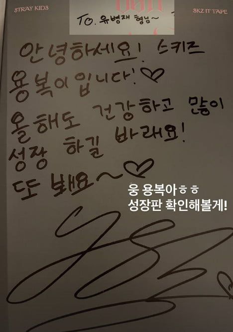 사진=유병재 SNS