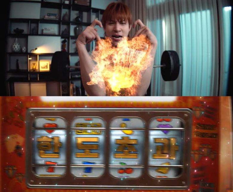 사진=대성 '한도초과' MV 캡처