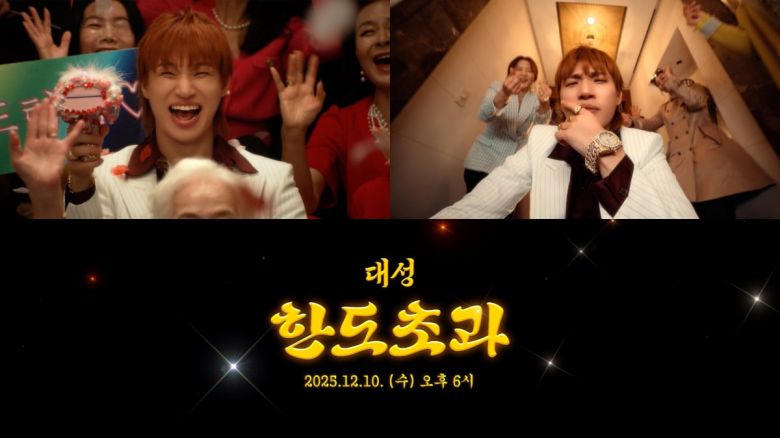 /사진 = 알앤디컴퍼니(디레이블)