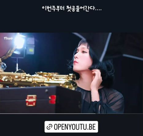 사진=이홍기 SNS