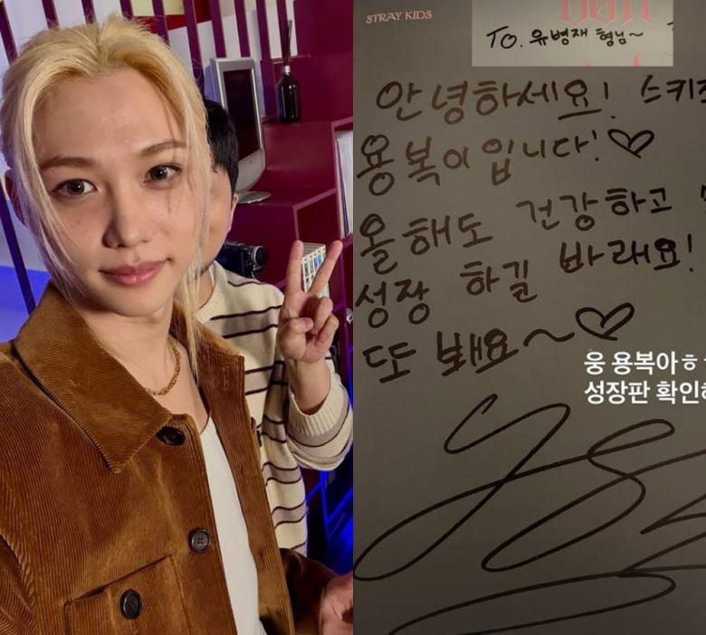 사진=유병재 SNS