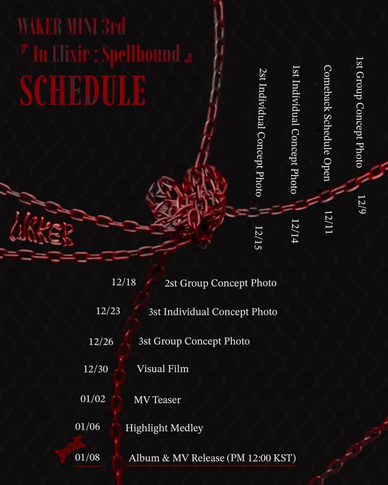 / 사진=하울링엔터테인먼트 제공